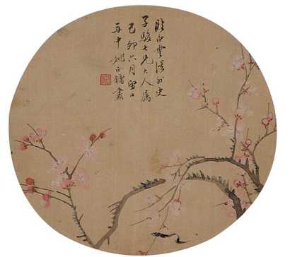 姚正镛 梅花团扇 镜心